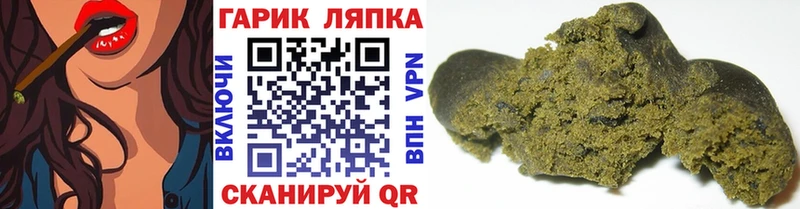 Наркошоп купить Кокаин  Мефедрон  Псилоцибиновые грибы  МАРИХУАНА  APVP  АМФЕТАМИН  Кочубеевское