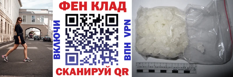 Купить закладки  Кочубеевское  АМФЕТАМИН 97% 