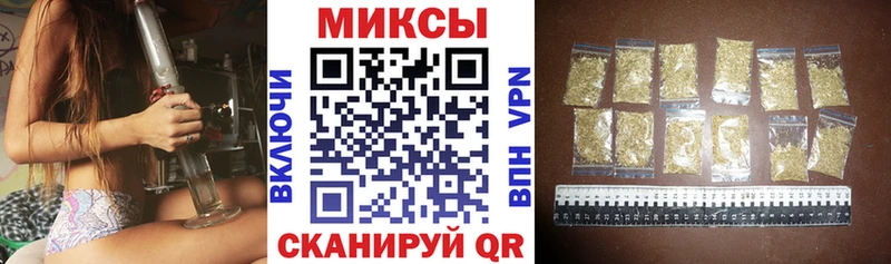 Бутират вода  Купить закладки  Кочубеевское 