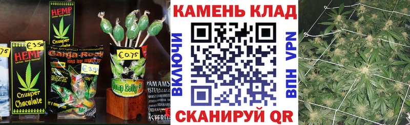 Печенье с ТГК марихуана  Купить закладки  Кочубеевское 