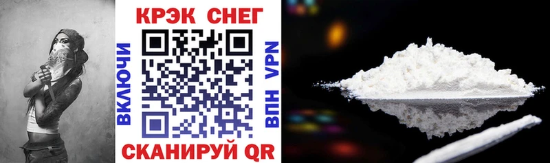 Купить  Кочубеевское  COCAIN Боливия 