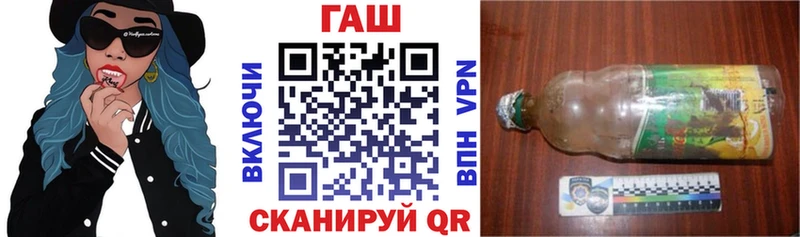 ГАШ гарик  Купить где  Кочубеевское 