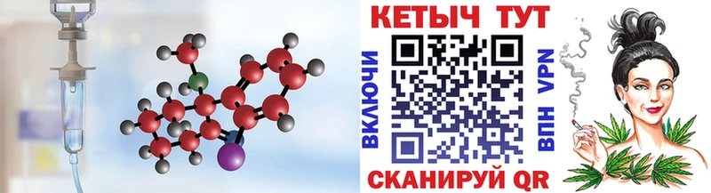 Купить закладки  Кочубеевское  Кетамин ketamine 
