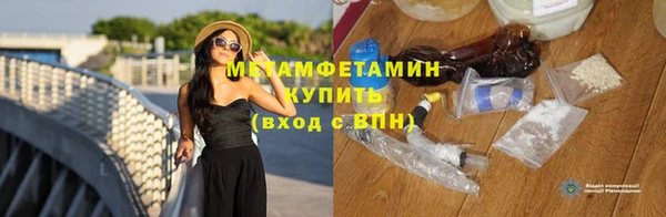 мескалин Беломорск