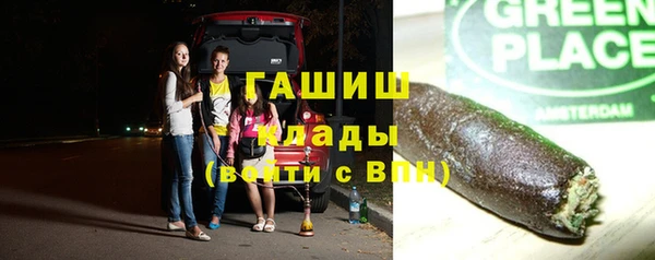 мескалин Беломорск