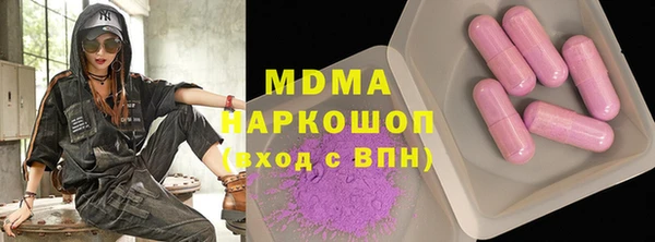 альфа пвп Белокуриха