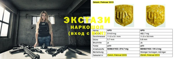 альфа пвп Белокуриха