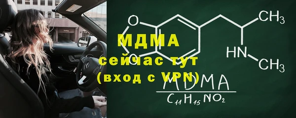 мескалин Беломорск