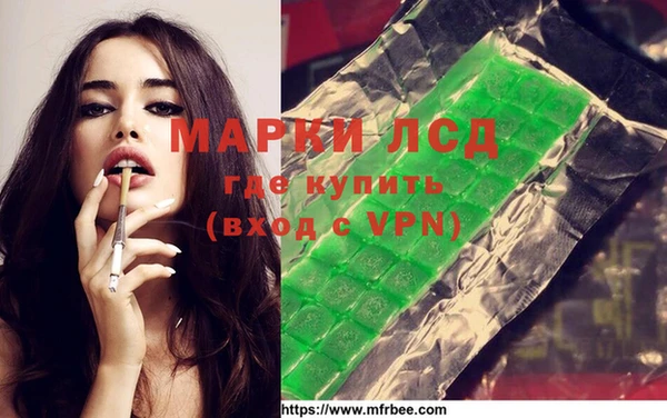 альфа пвп Белокуриха
