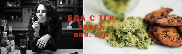 альфа пвп Белокуриха