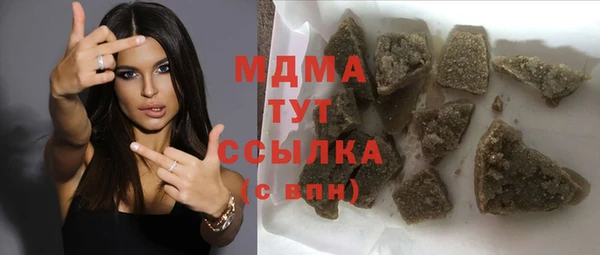 мескалин Беломорск