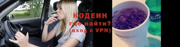 мескалин Беломорск