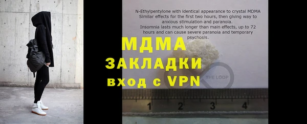 мескалин Беломорск