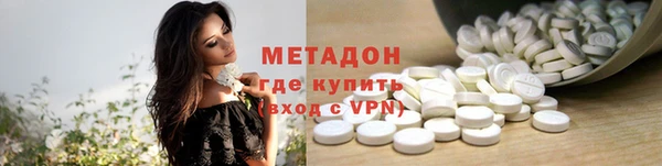 мескалин Беломорск