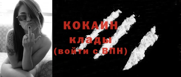 мескалин Беломорск