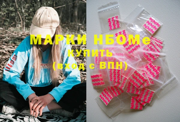мескалин Беломорск