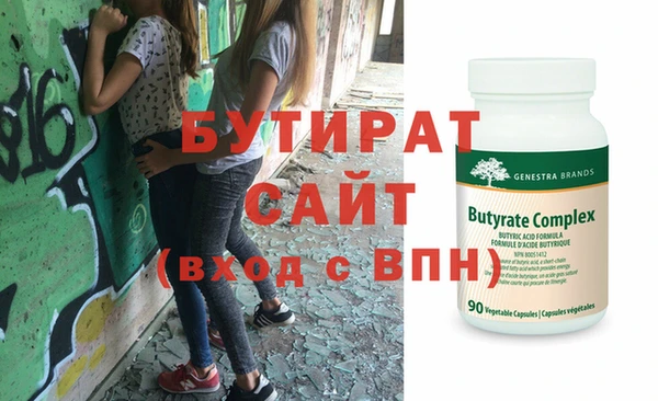 мескалин Беломорск