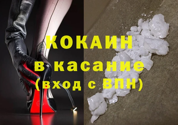 мескалин Беломорск