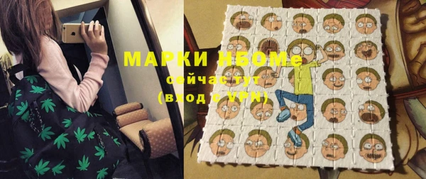 мескалин Беломорск