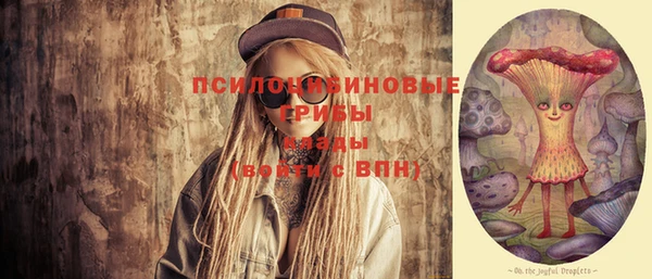 альфа пвп Белокуриха