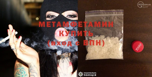 мескалин Беломорск