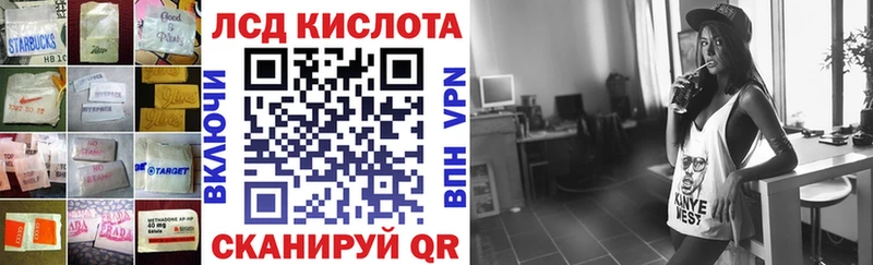 Купить  Кочубеевское  Лсд 25 экстази ecstasy 