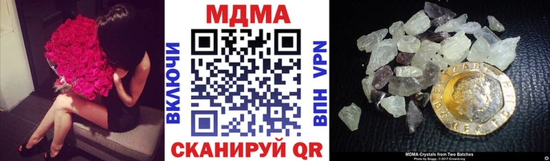 МДМА Molly  Купить  Кочубеевское 
