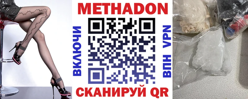 Метадон мёд  Купить где  Кочубеевское 