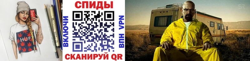 Метамфетамин пудра  Купить где  Кочубеевское 