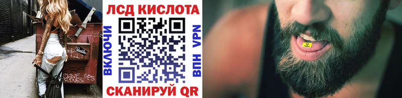 Купить где  Кочубеевское  Наркотические марки 1500мкг 