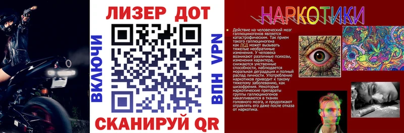 Марки NBOMe 1500мкг Кочубеевское