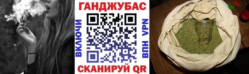 Купить закладки  Кочубеевское  Марихуана конопля 